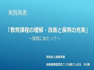 ¤Ï¤¸¤á¤Ë(¥¹¥¯¥ê¡¼¥ó¡Ë