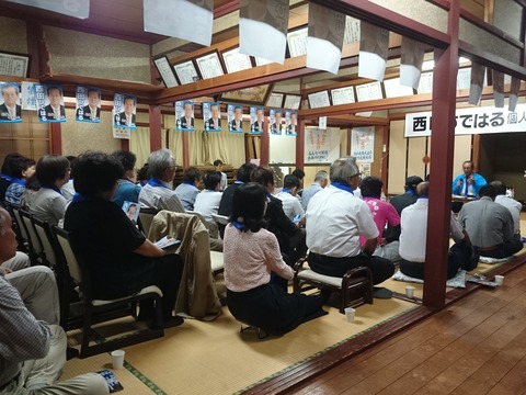 西田ひではる個人演説会 (4)