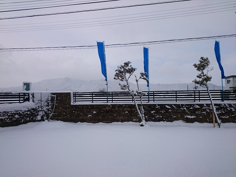 雪景色西田秀治後援会ブログ (1)