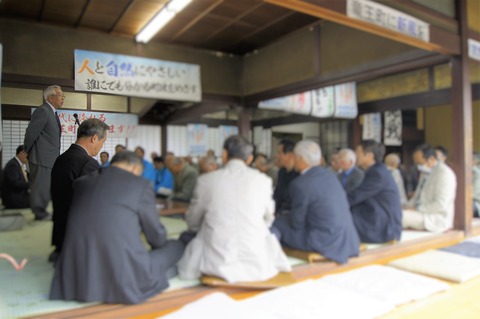 西田ひではる（秀治）事務所開き (9)