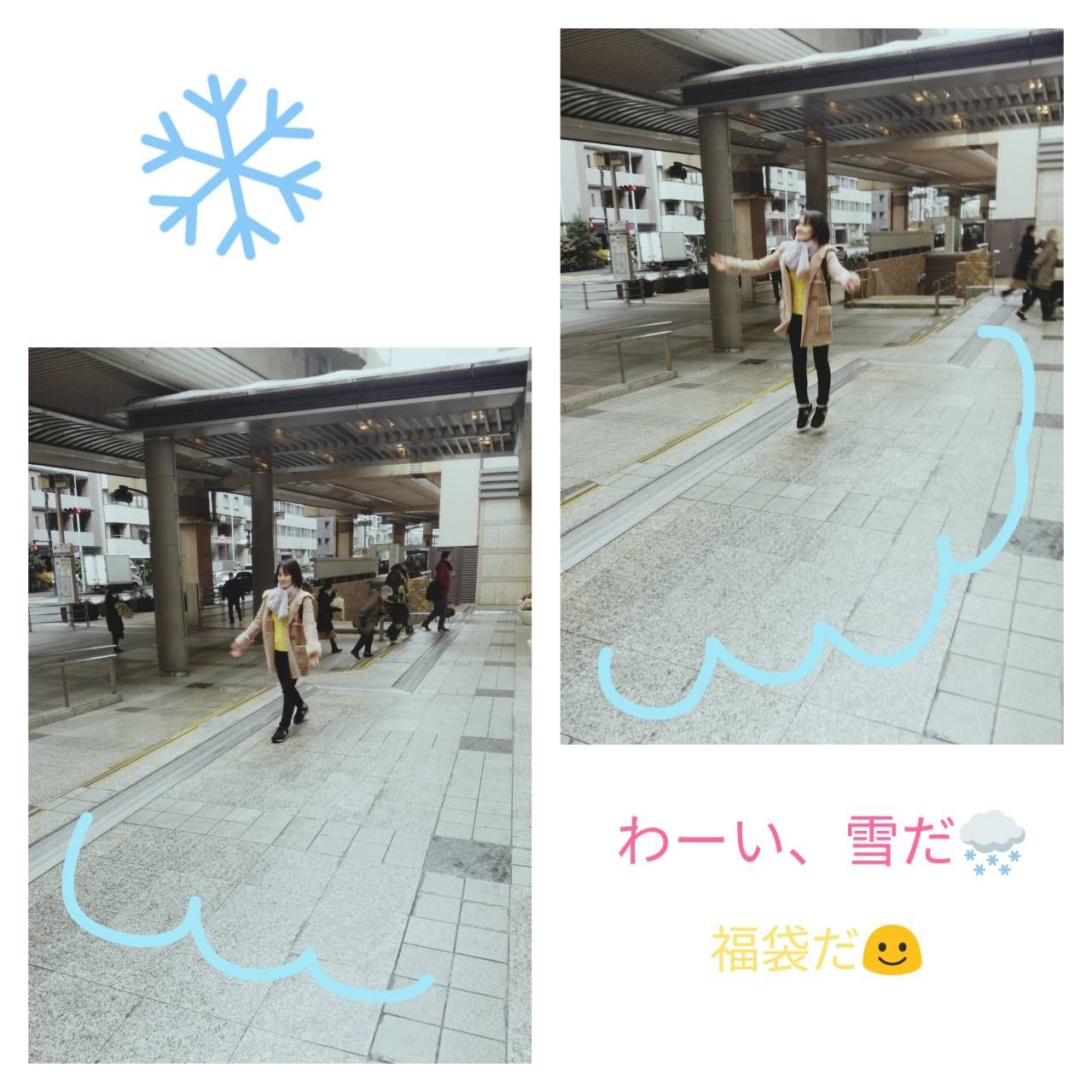 宇宙一大きい星 西田エリ Blog
