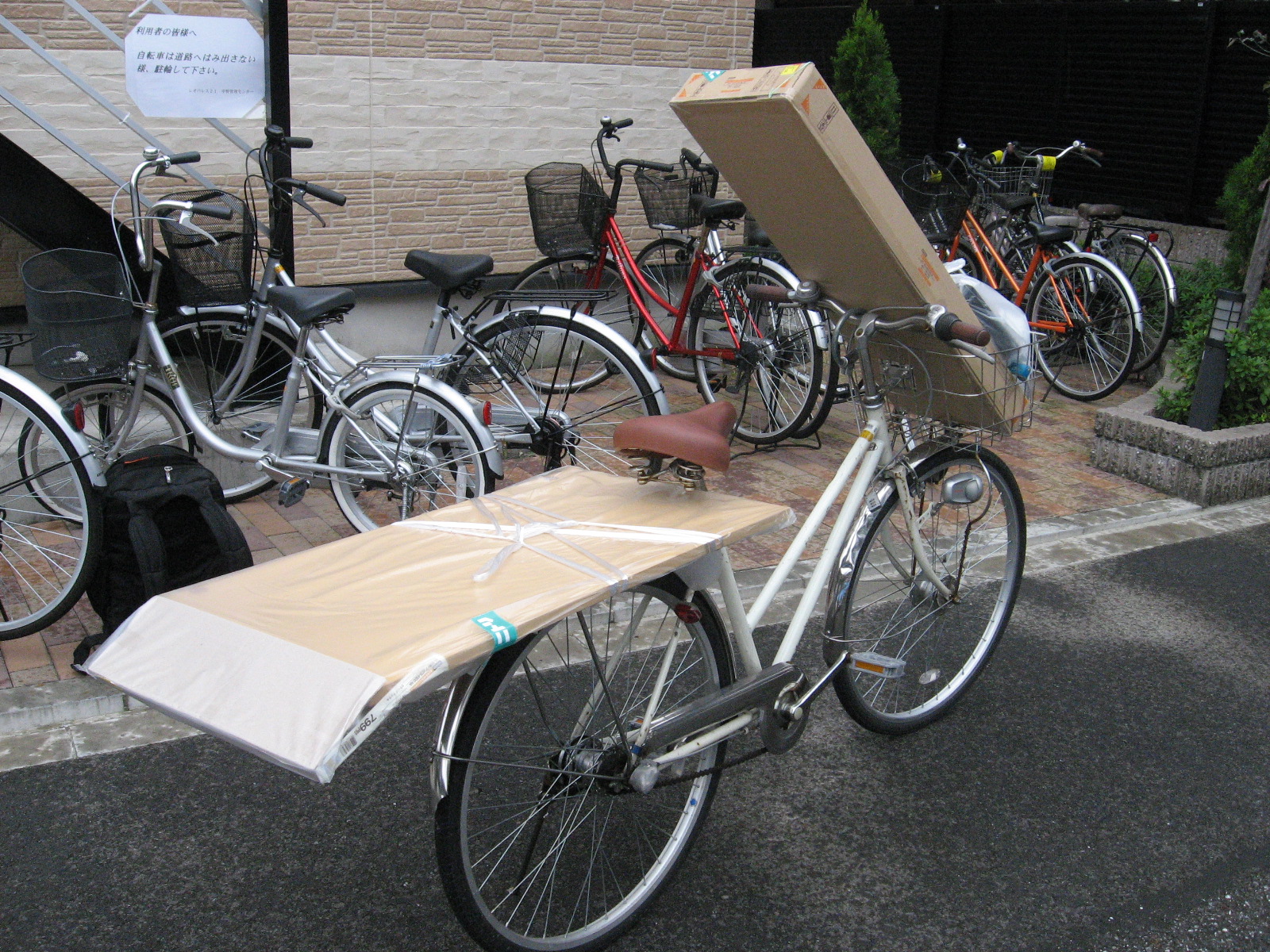 買い物 : 奈良生駒からのつぶやき（西荻窪発生駒行き「東京だより 