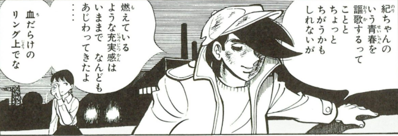 アンダマンナイト 森恒夫の合わせ鏡 山田孝 二人のジョーは死んだ