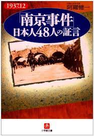 蘇える狼煙 東アジア反日武装戦線 : アンダマンナイト