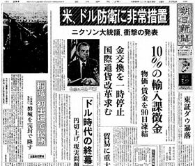 アンダマンナイト