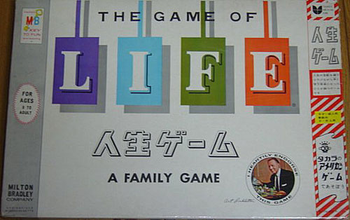 アンダマンナイト タカラの 人生ゲーム 経済の真理がそこにあった アンダマンナイト タカラの 人生ゲーム 経済の真理がそこにあった