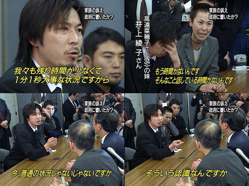 アンダマンナイト イラク日本人人質事件と自己責任 突然やってきた監視社会 アンダマンナイト イラク日本人人質事件と自己責任 突然やってきた監視社会