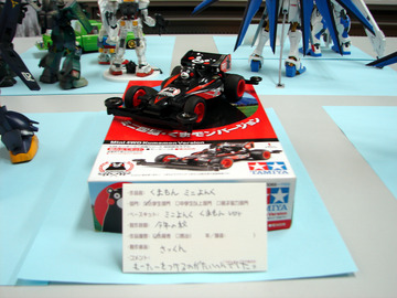 DSC00647