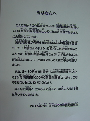 DSC03087