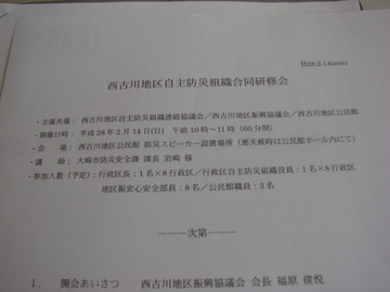 DSC02438