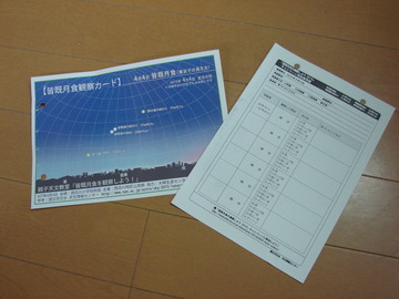 DSC00916