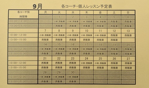 PXL_20260814_055047423