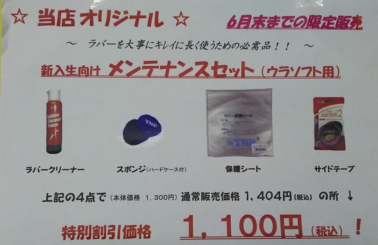 イメージ 8