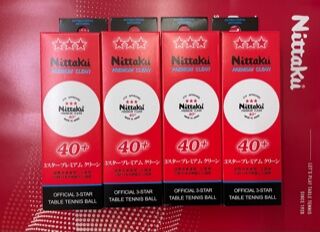 ニッタクボールIMG_6984