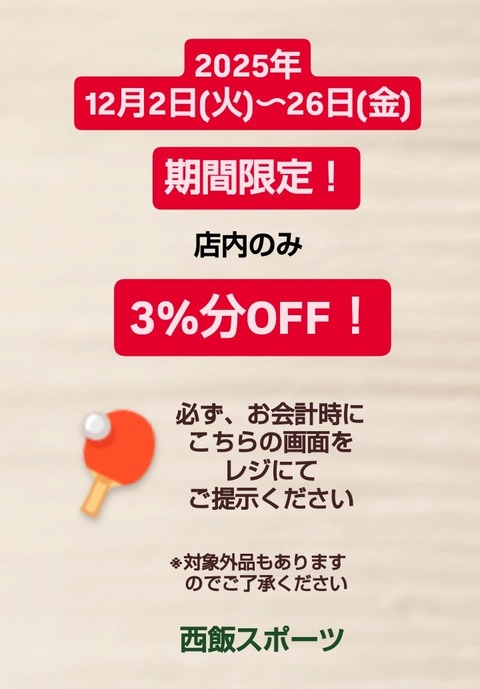 IMG_20251125_133121_097~2