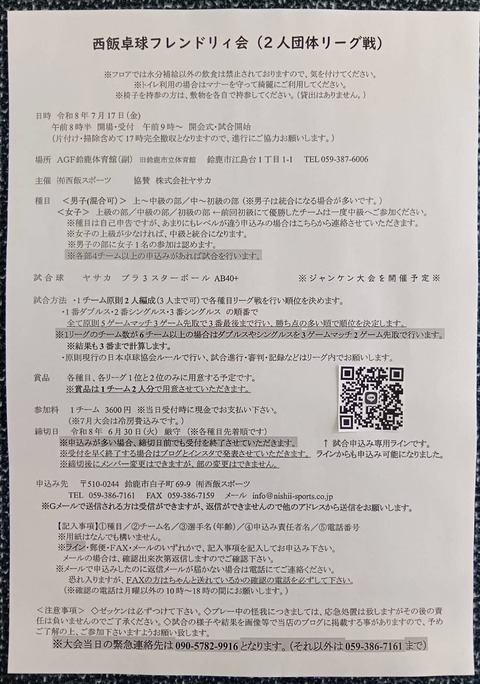 1773363973161-01