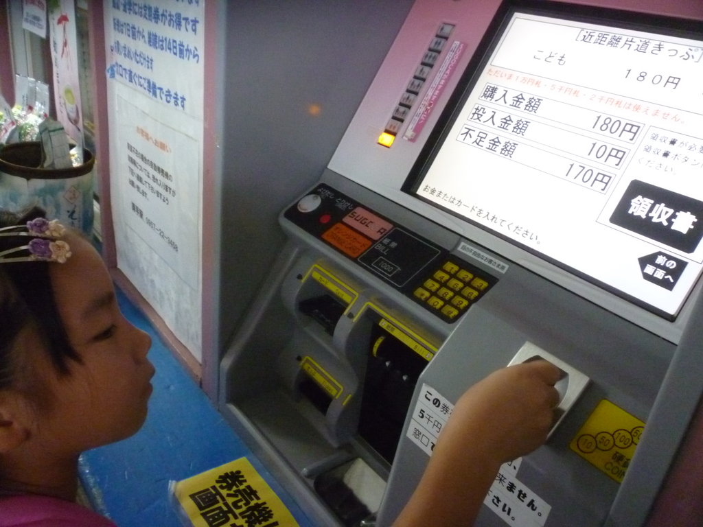 8月19日 学童 ココウォークで映画鑑賞 認定こども園 西諫早幼稚園