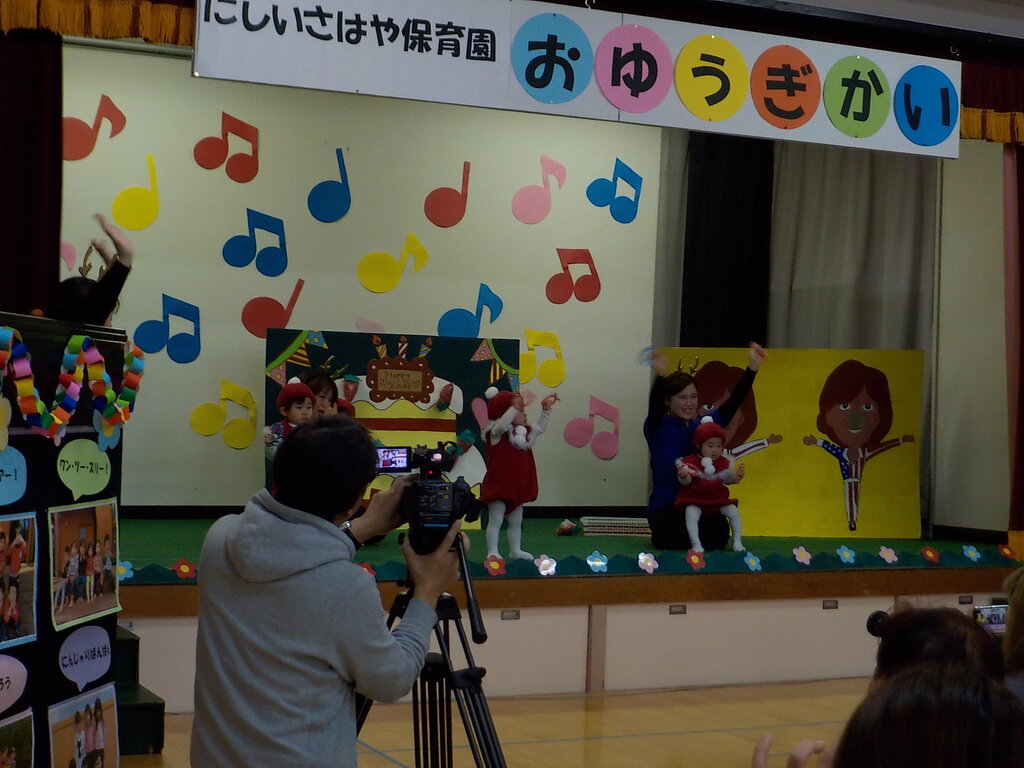 １２月１日 第４回にしいさはや保育園 お遊戯会 認定こども園 西諫早幼稚園