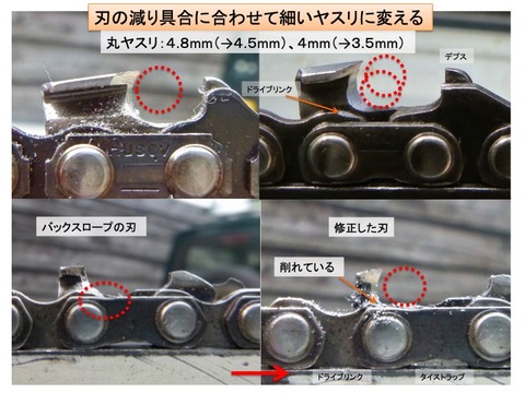 スライド18