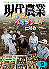 phgn201709