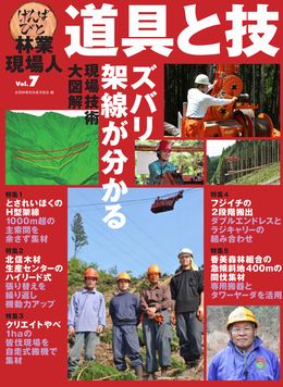 ISBN978-4-88138-278-3