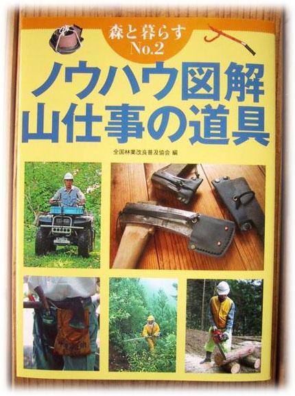 bIMG_topsのコピー