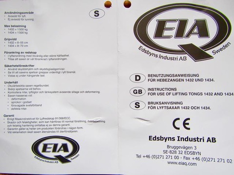 6EIAタグ - 1