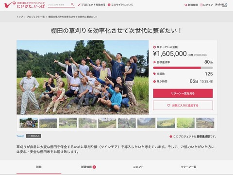 スクリーンショット 2022-05-25 8.20.12