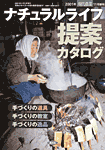 200111zokan