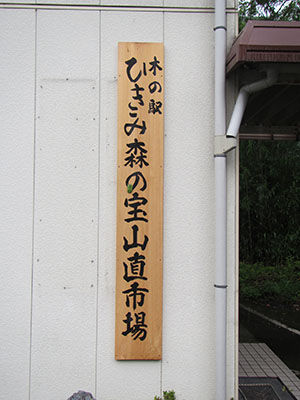 4masuda7-16