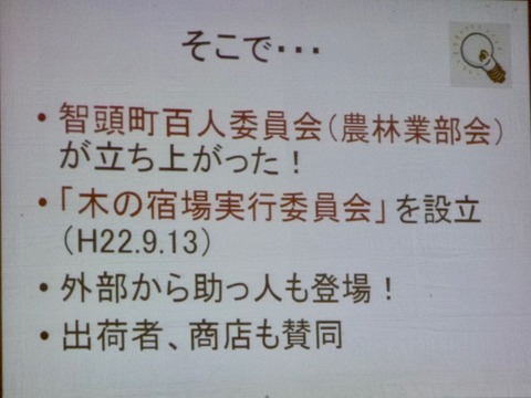 P1050212 (2)