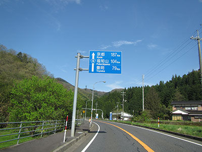 4trip504-3