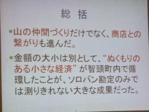 P1050224 (1)