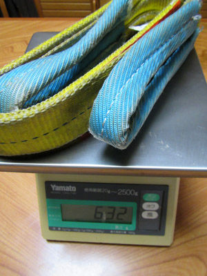 4slingbelt