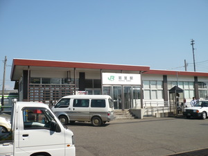 岩室駅