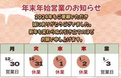 shfs1310015004_04_pc