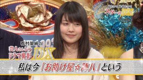 横浜デリヘル