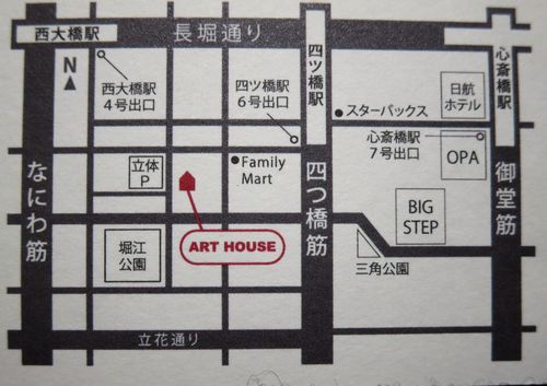 MICAO絵本原画展 ・・・ 女将 : 西遊嬉(saiyuki)