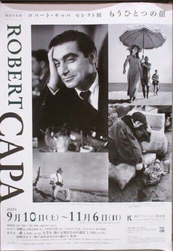 写真　ロバート・キャパ　ROBERT CAPA 　ヴィンテージ 写真 ロバート・キャパ ROBERT CAPA ヴィンテージ 写真 ロバート