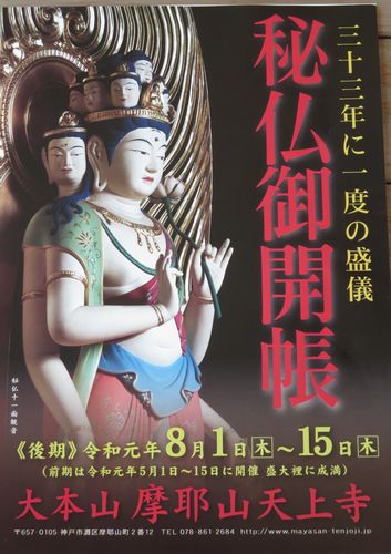 19