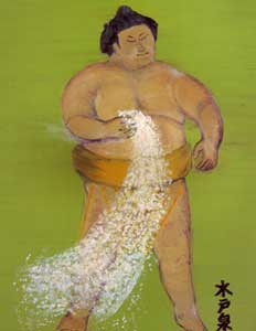 塩まきの自画像 水 戸 泉 メ モ リ ー
