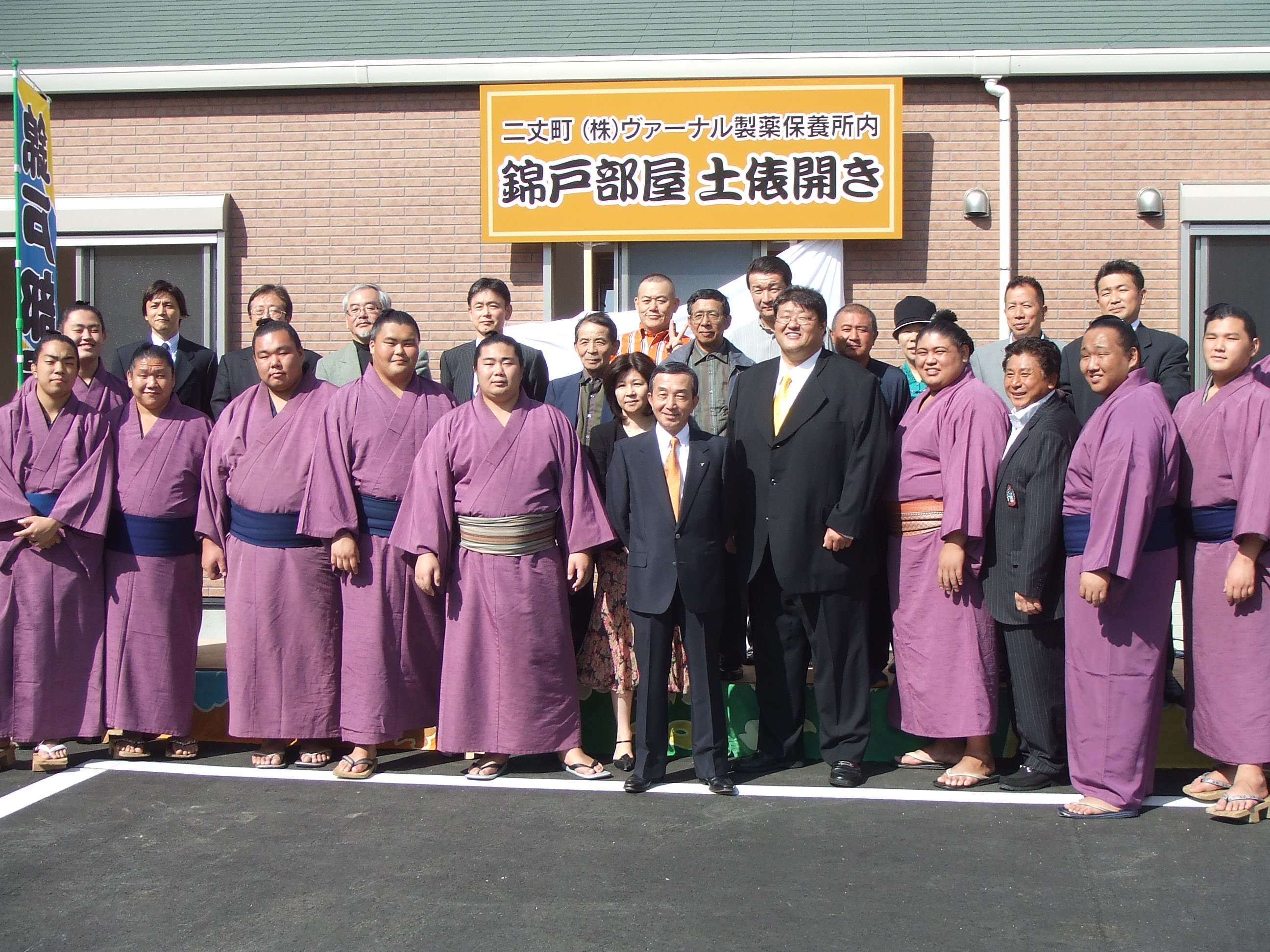 土俵開きin福岡 水 戸 泉 メ モ リ ー