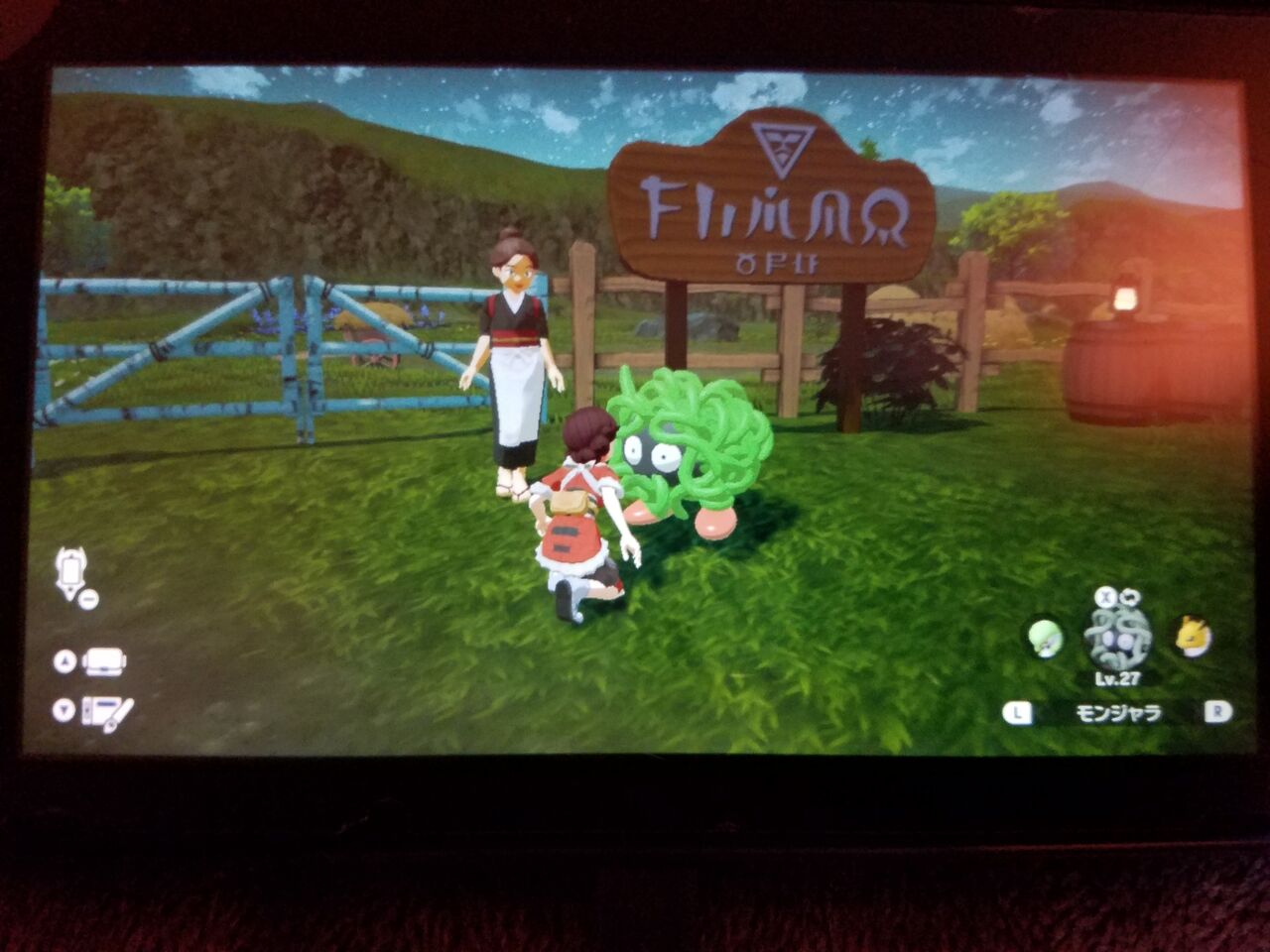 レジェンズアルセウスで色違い アーサー木実のblog レジェンズアルセウスで色違い アーサー木実のblog