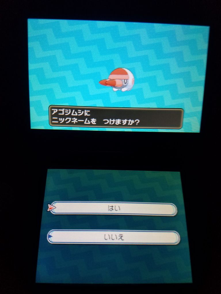 次の色違いポケモン アーサー木実のblog