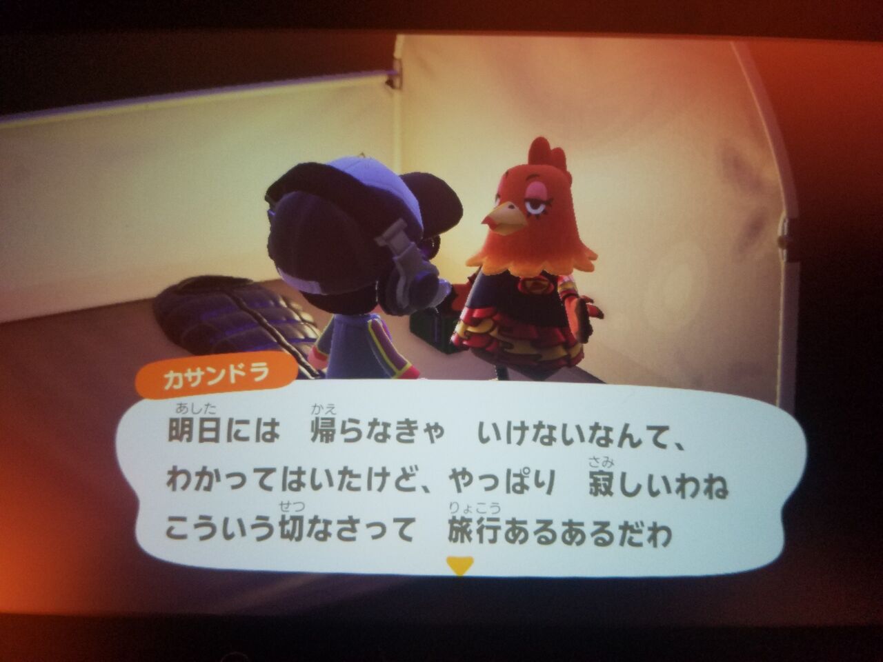 来 ない サイト キャンプ