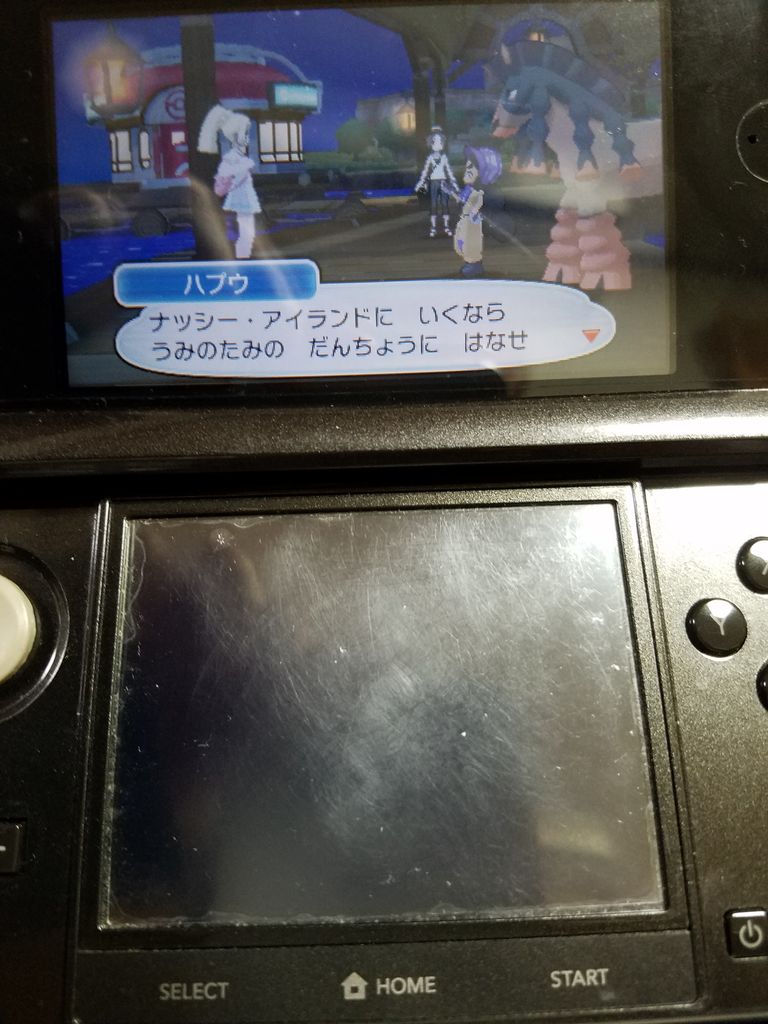 アーサー木実が アローラ地方を旅する その15 アーサー木実のblog