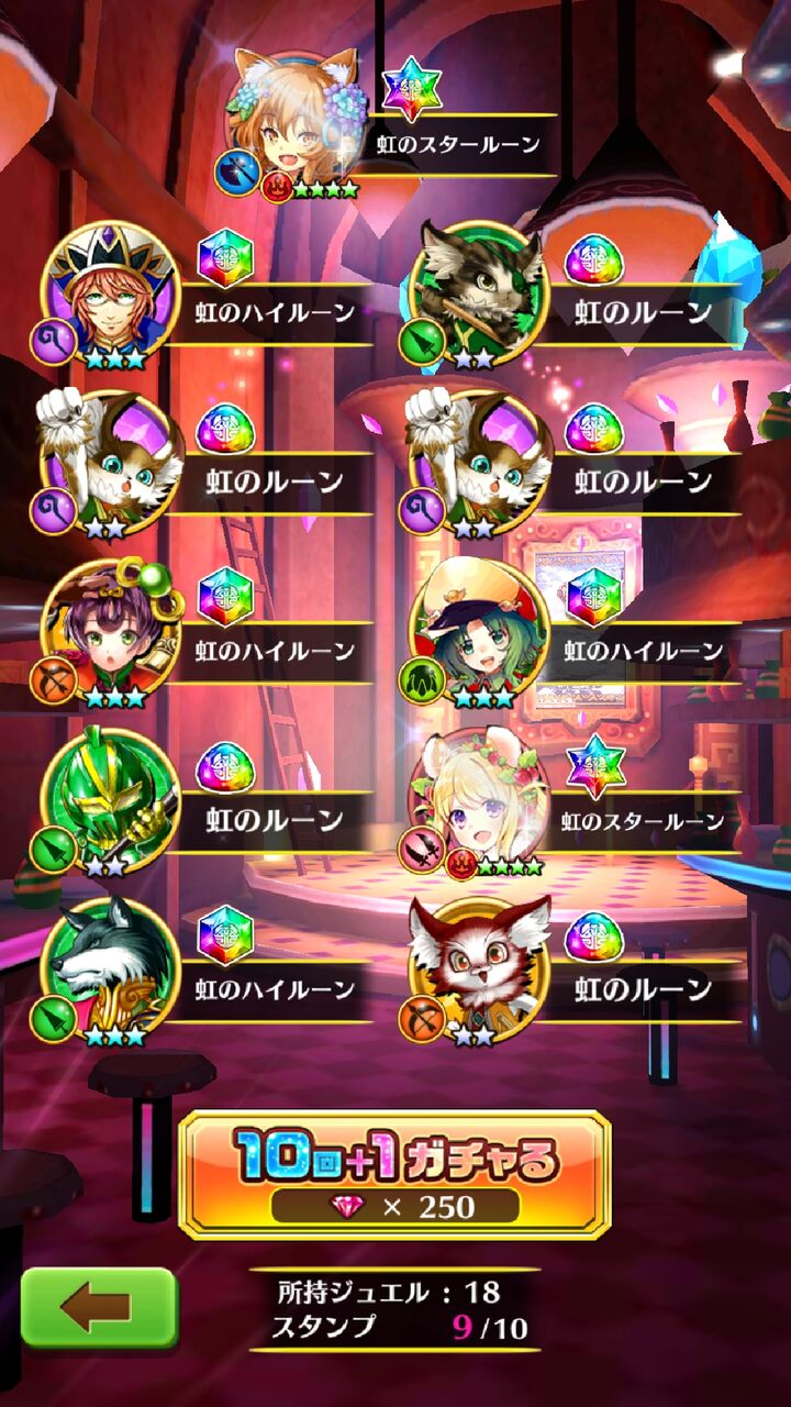 白猫 ジュエル集めました アーサー木実のblog