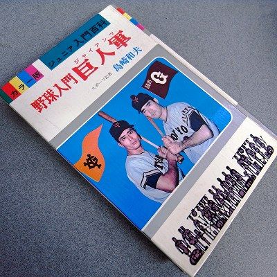 こんなのもあります 夢 継承 熊谷西高校野球部obog会 こんなのもあります 夢 継承 熊谷西高校野球部obog会