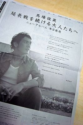 ﾌｧｲﾃｨﾝｸﾞﾎﾟｰｽﾞの詩 夢 継承 熊谷西高校野球部ｏｂｏｇ会