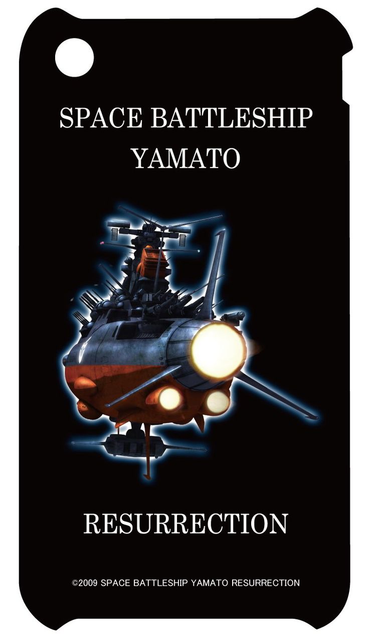 【まさ】宇宙戦艦ヤマト復活篇　COMPLETE BOX (豪華本) 宇宙戦艦ヤマト復活篇 Resurrection コンプリートボックス 宇宙